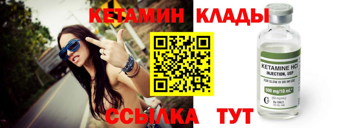 Таганрог  дарк нет официальный сайт  Вход с VPN  Кетамин VHQ 