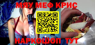 синтетический гашиш Мариинск