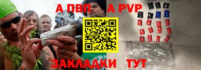 синтетический гашиш Мариинск