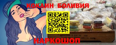 синтетический гашиш Мариинск