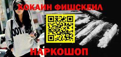 первитин Малгобек