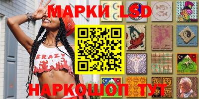 синтетический гашиш Мариинск