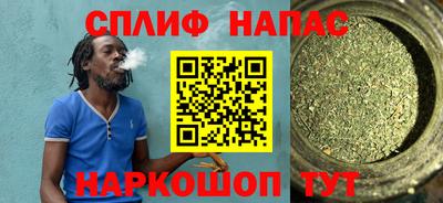 синтетический гашиш Мариинск