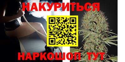 первитин Малгобек