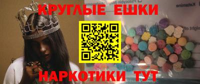 синтетический гашиш Мариинск