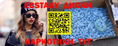 синтетический гашиш Мариинск