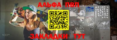 первитин Малгобек