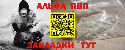 синтетический гашиш Мариинск