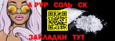 первитин Малгобек