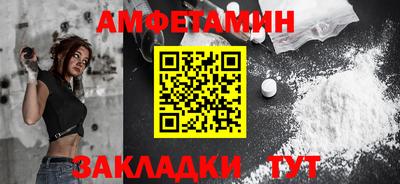 первитин Малгобек
