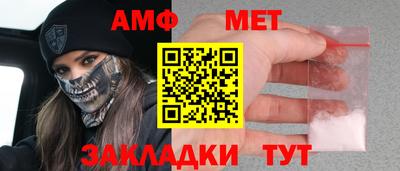 первитин Малгобек
