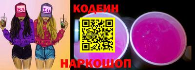синтетический гашиш Мариинск