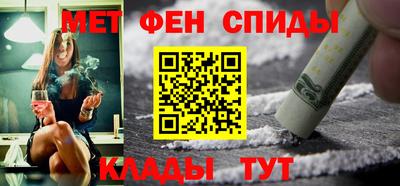 синтетический гашиш Мариинск