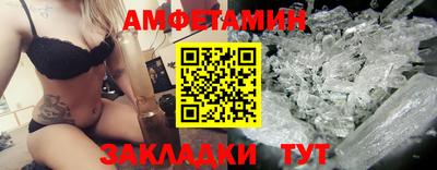 синтетический гашиш Мариинск