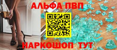 синтетический гашиш Мариинск