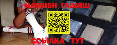 первитин Малгобек