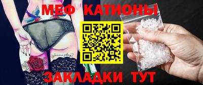 первитин Малгобек