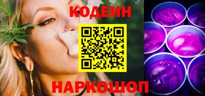 синтетический гашиш Мариинск