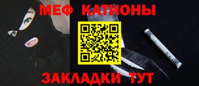синтетический гашиш Мариинск
