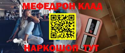 первитин Малгобек
