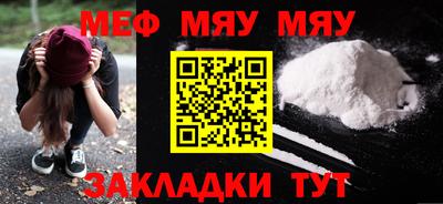первитин Малгобек
