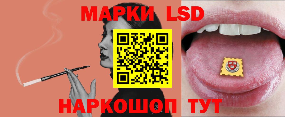 Лсд 25 экстази кислота  ЛСД экстази кислота  Лсд 25 экстази  Вход с VPN  Таганрог 
