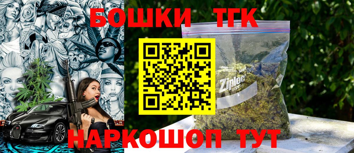 Каннабис сатива  Вход с VPN  Бошки марихуана индика  Таганрог  Бошки марихуана планчик  Бошки марихуана SATIVA & INDICA 