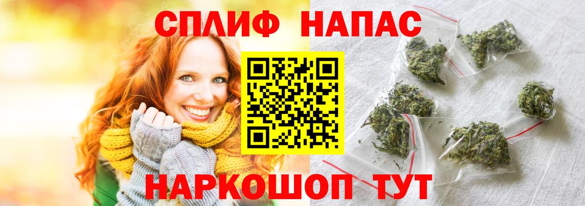 Шишки марихуана THC 21% Таганрог